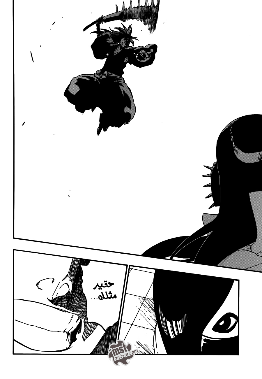 Read Bleach AR Manga Online