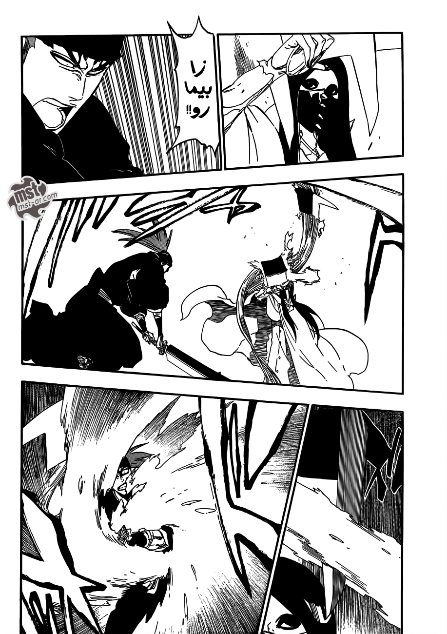 Read Bleach AR Manga Online