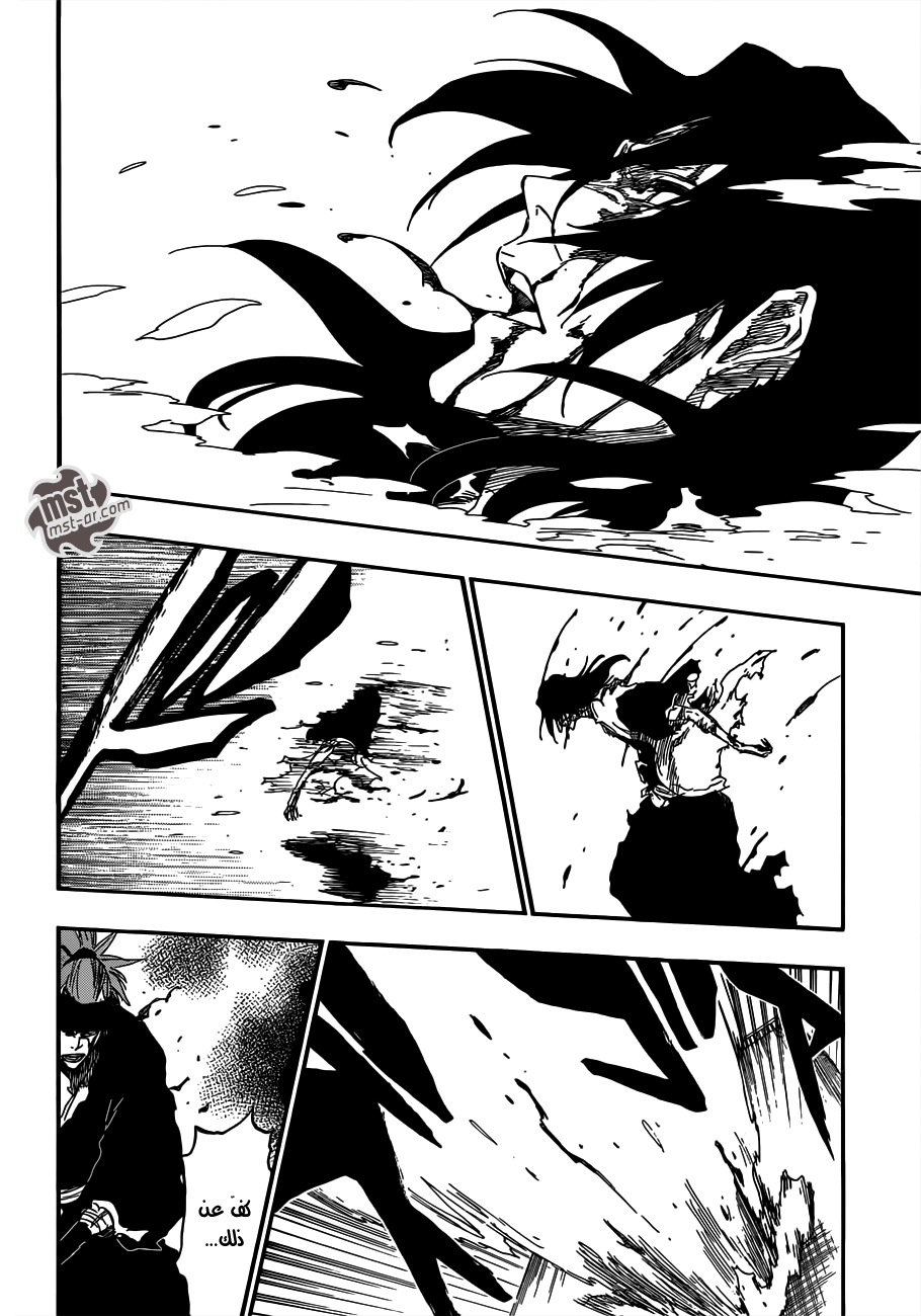Read Bleach AR Manga Online