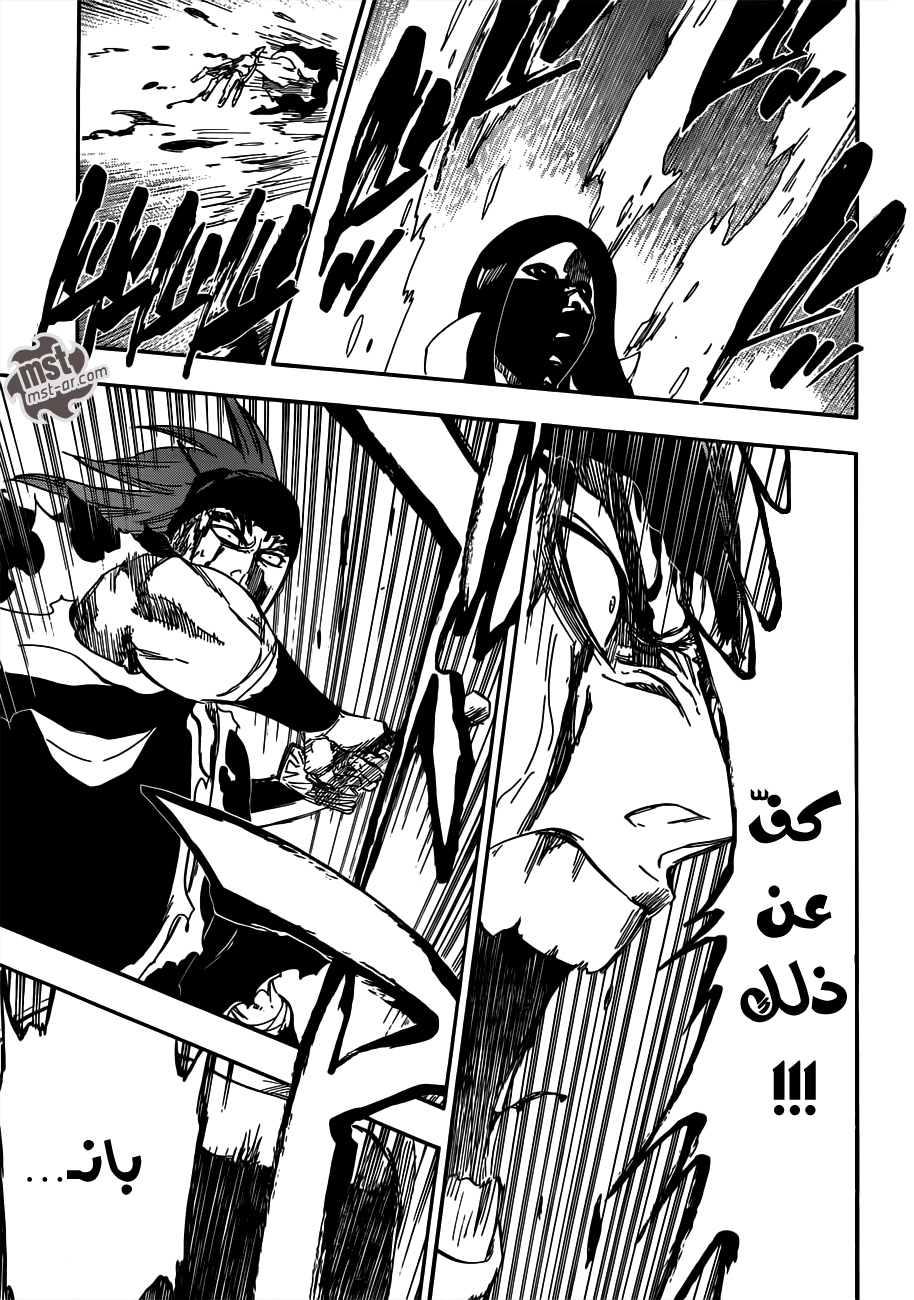 Read Bleach AR Manga Online