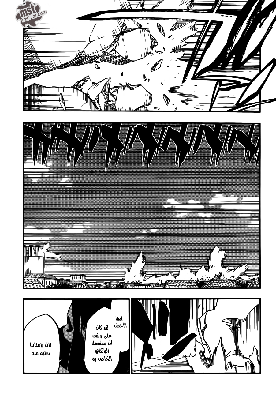 Read Bleach AR Manga Online