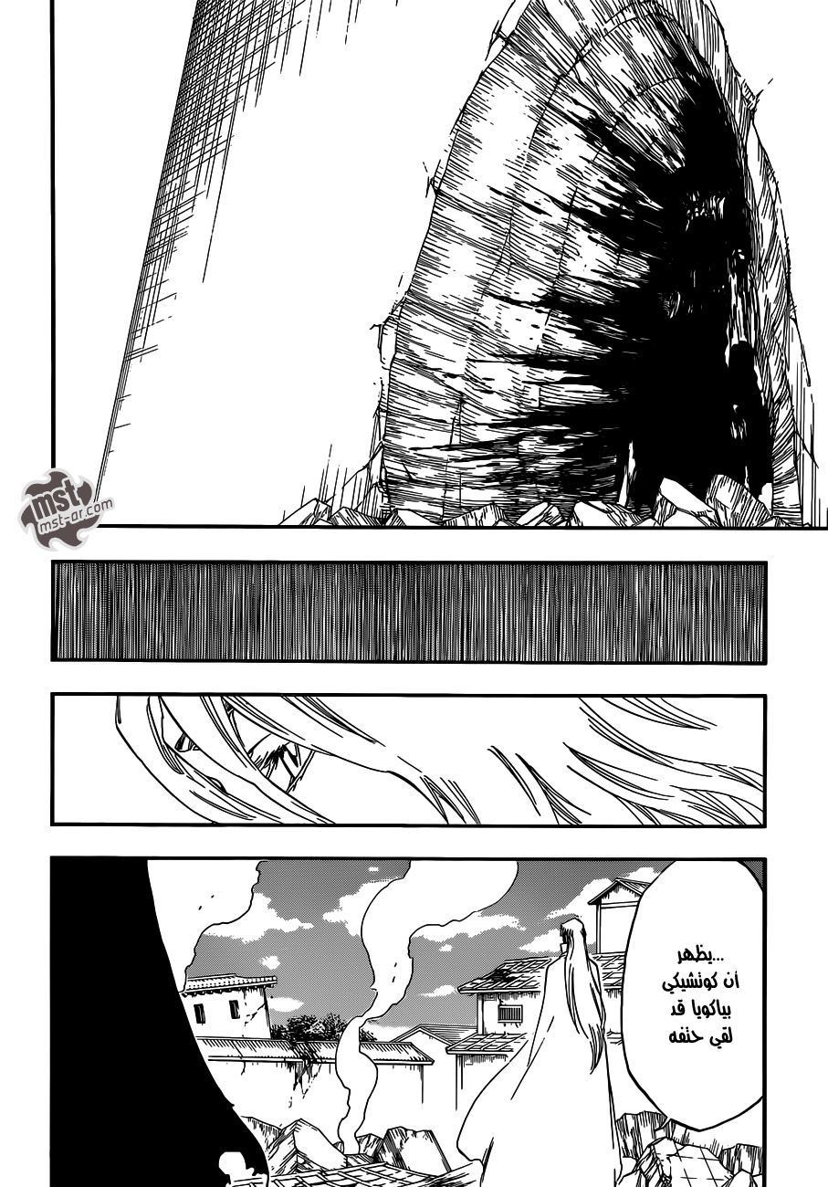 Read Bleach AR Manga Online