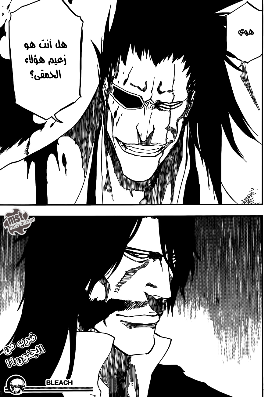 Read Bleach AR Manga Online