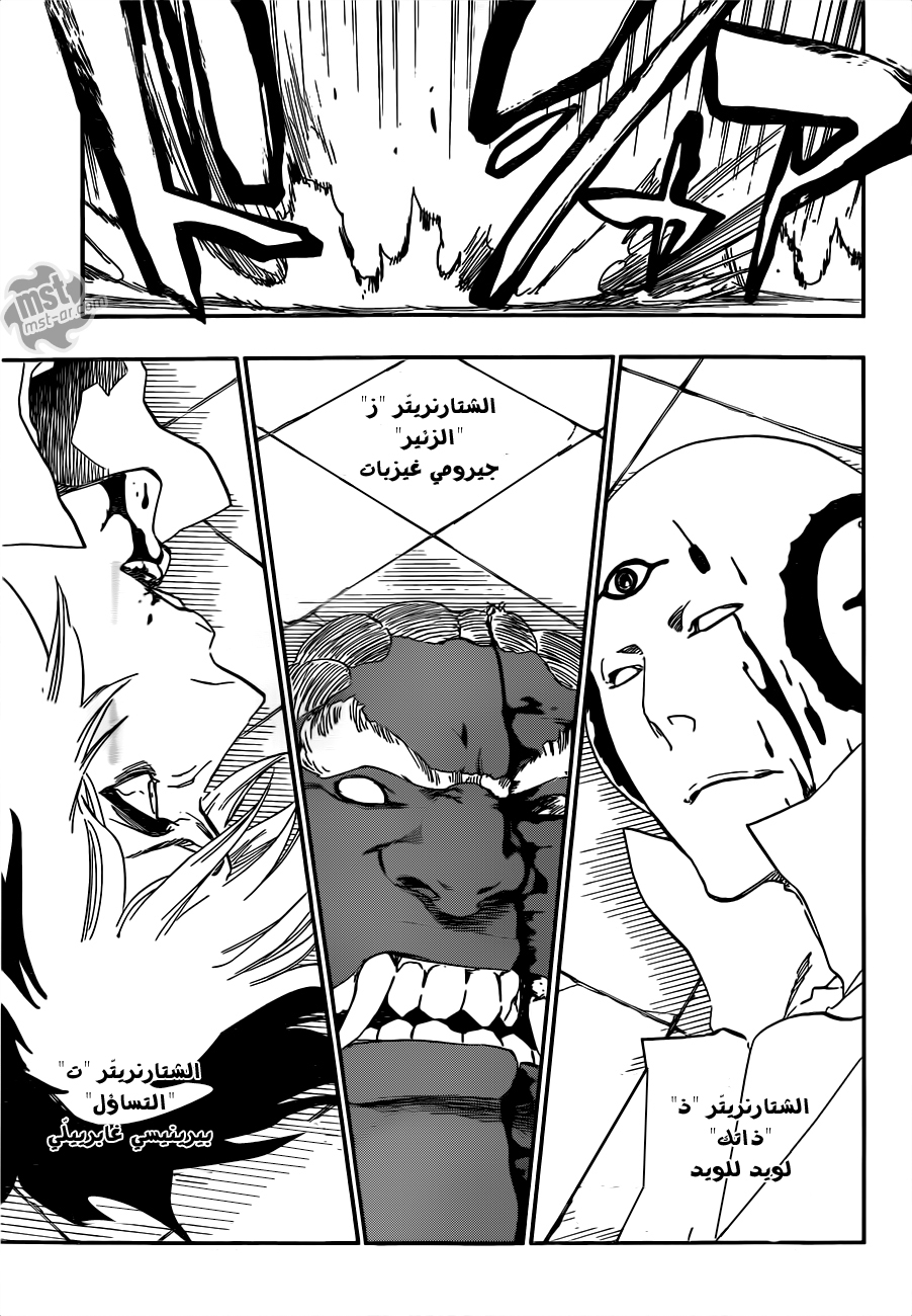 Read Bleach AR Manga Online