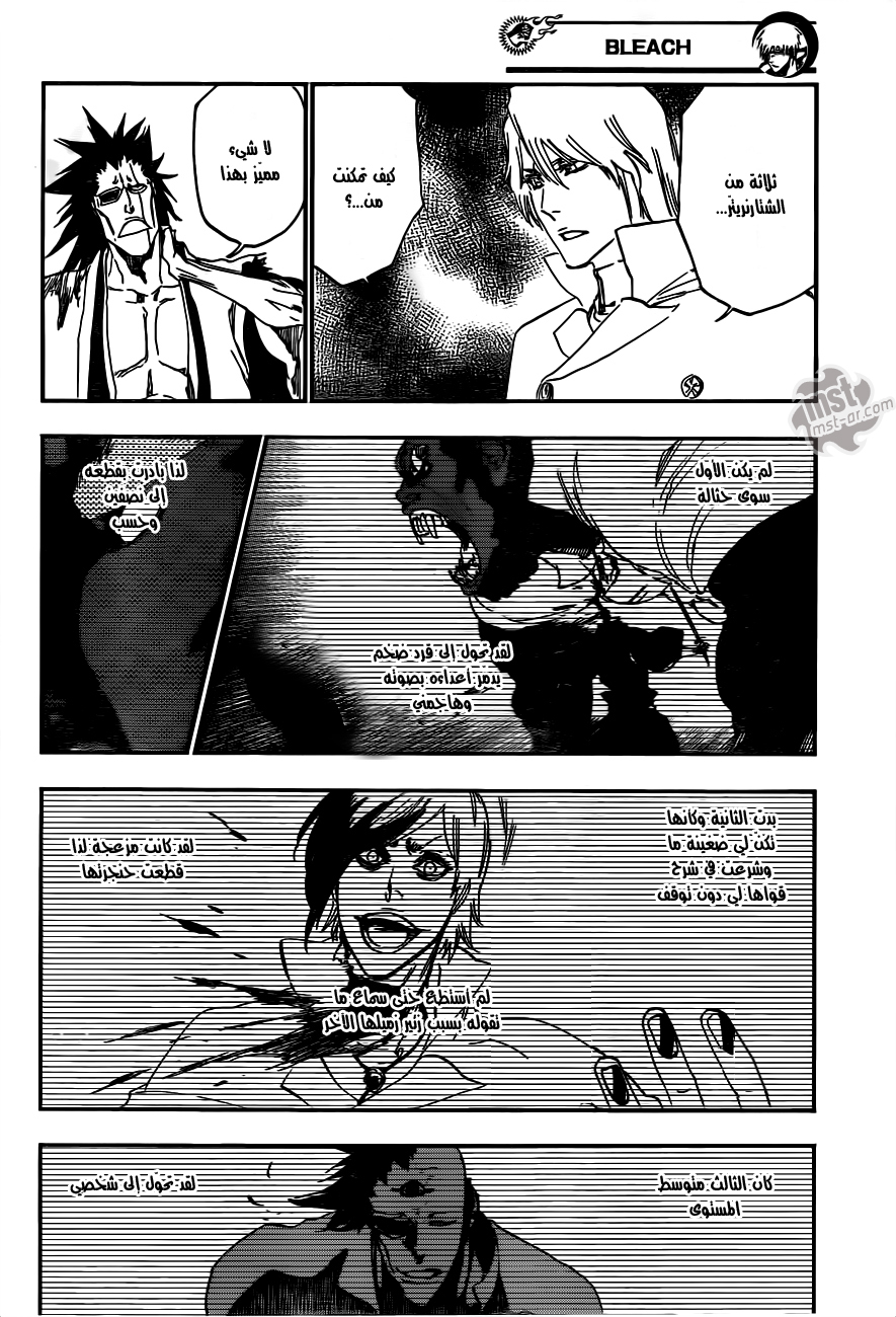 Read Bleach AR Manga Online