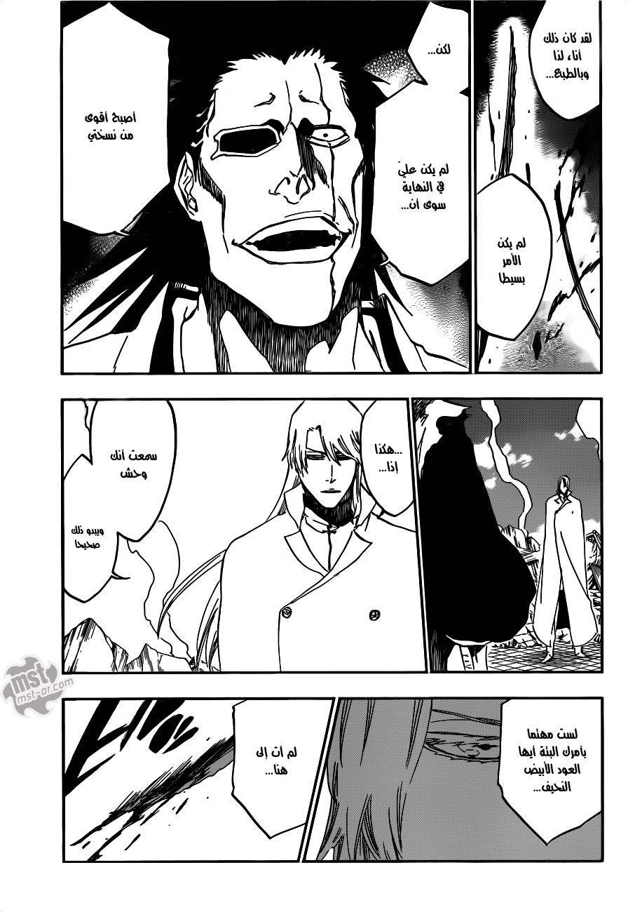 Read Bleach AR Manga Online