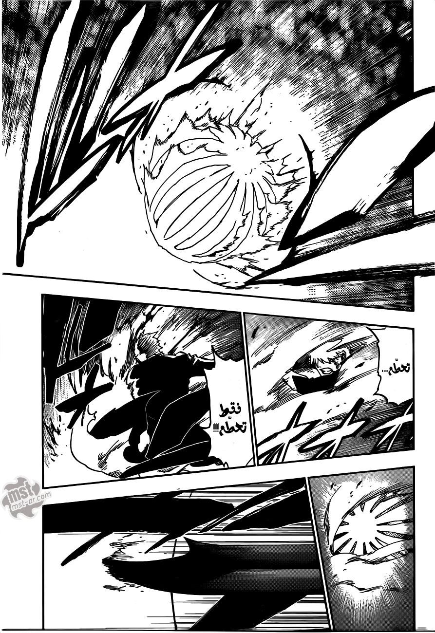 Read Bleach AR Manga Online