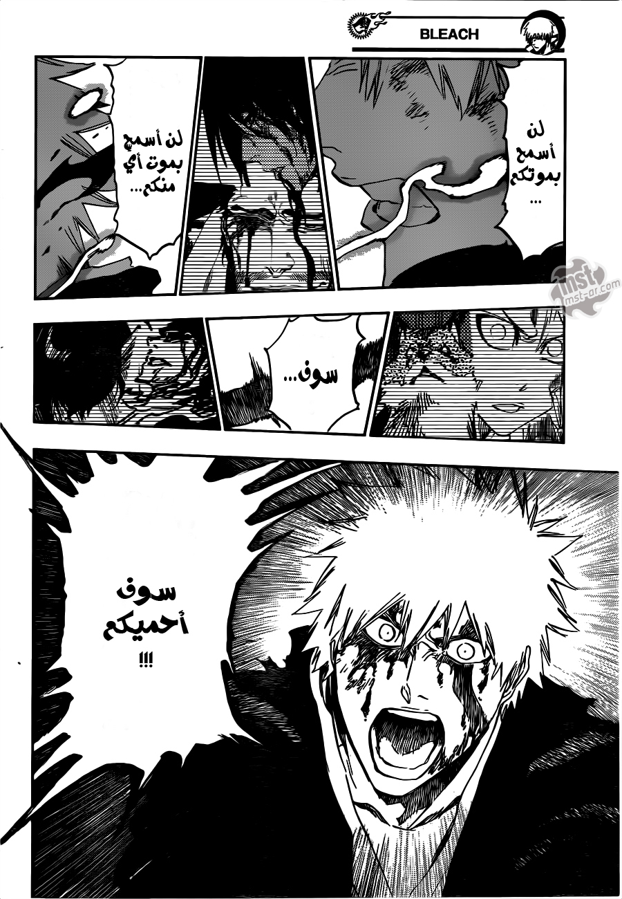 Read Bleach AR Manga Online