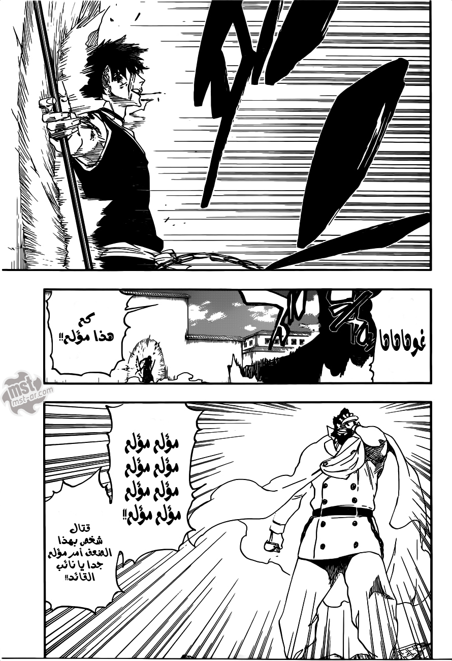 Read Bleach AR Manga Online