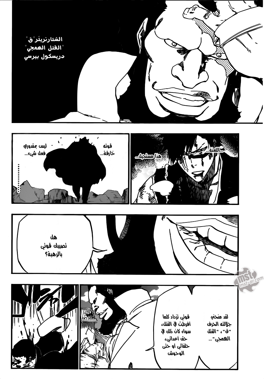 Read Bleach AR Manga Online