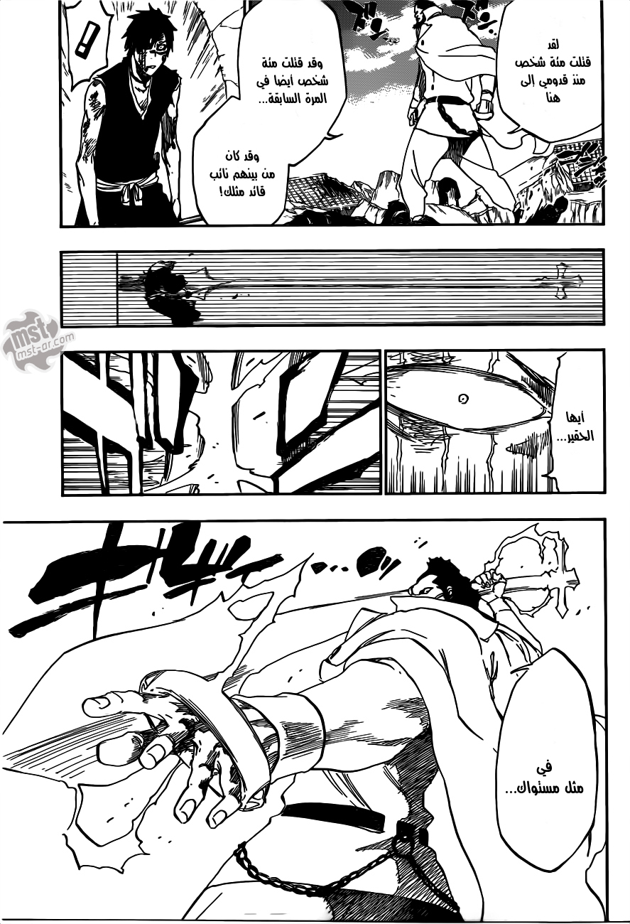 Read Bleach AR Manga Online