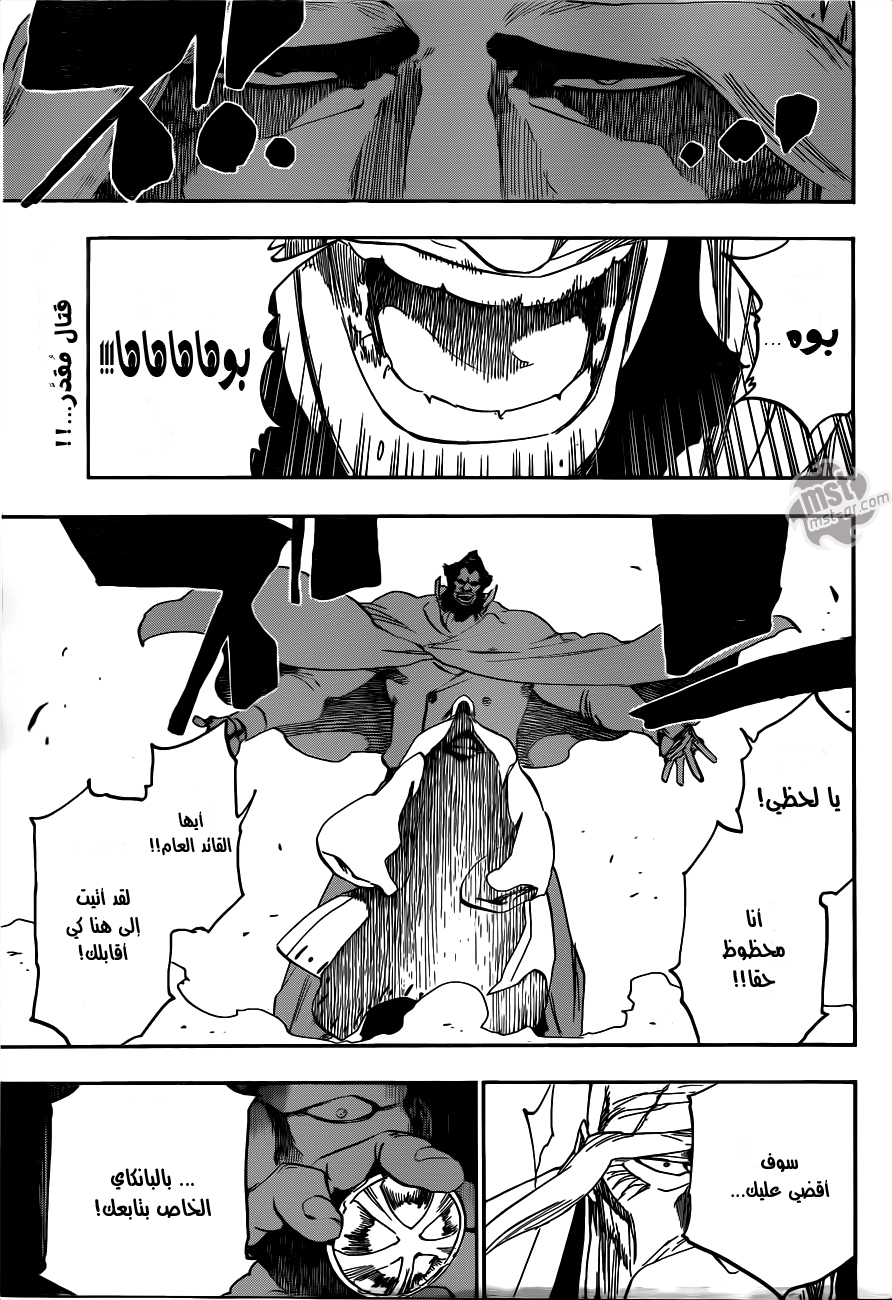 Read Bleach AR Manga Online