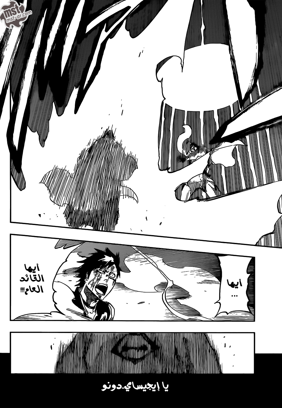Read Bleach AR Manga Online