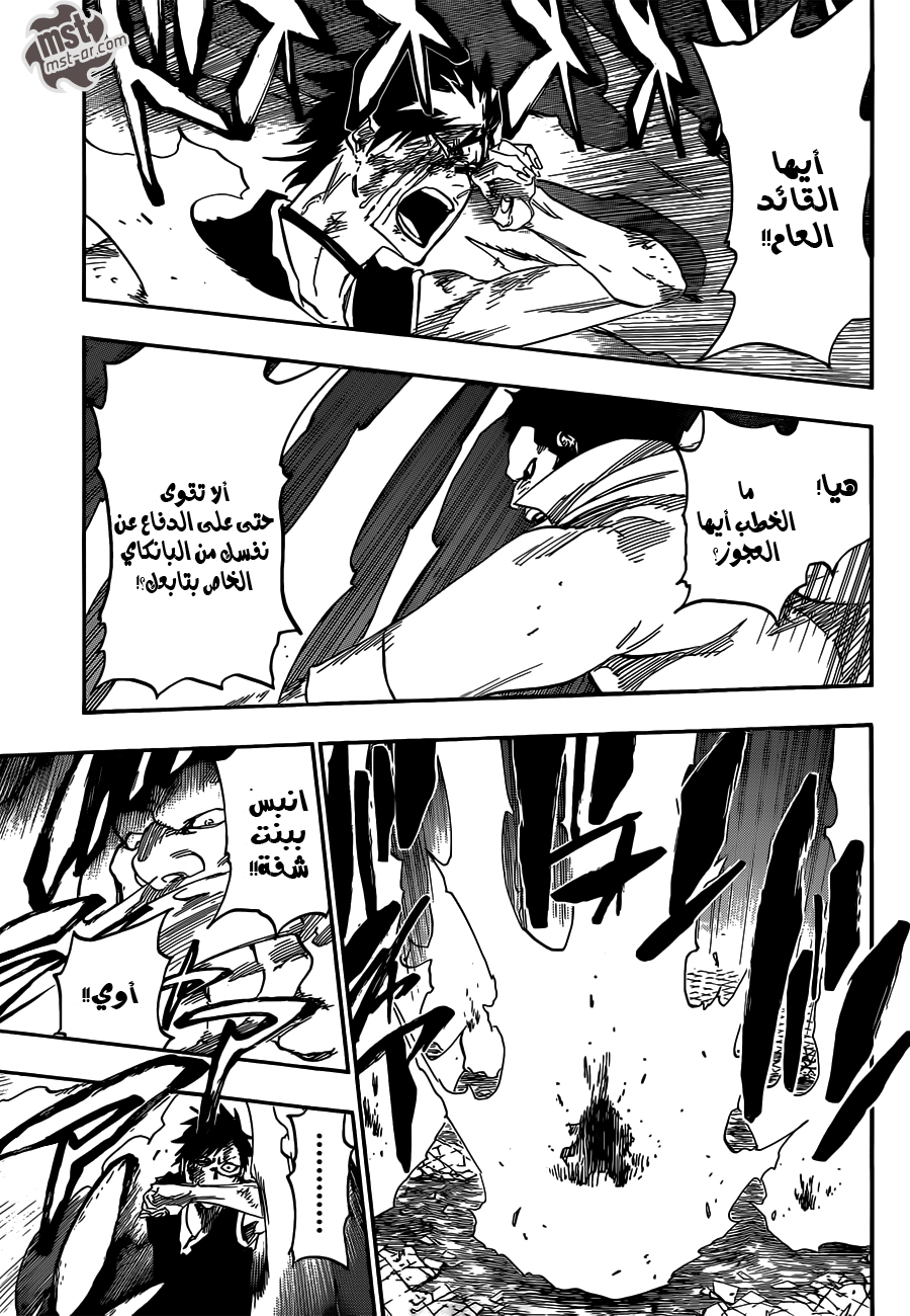 Read Bleach AR Manga Online