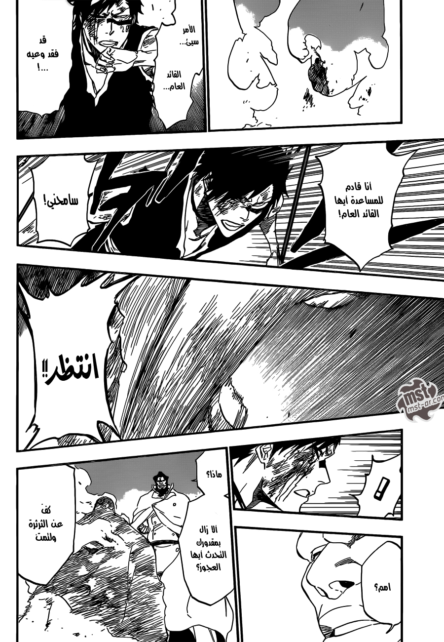 Read Bleach AR Manga Online