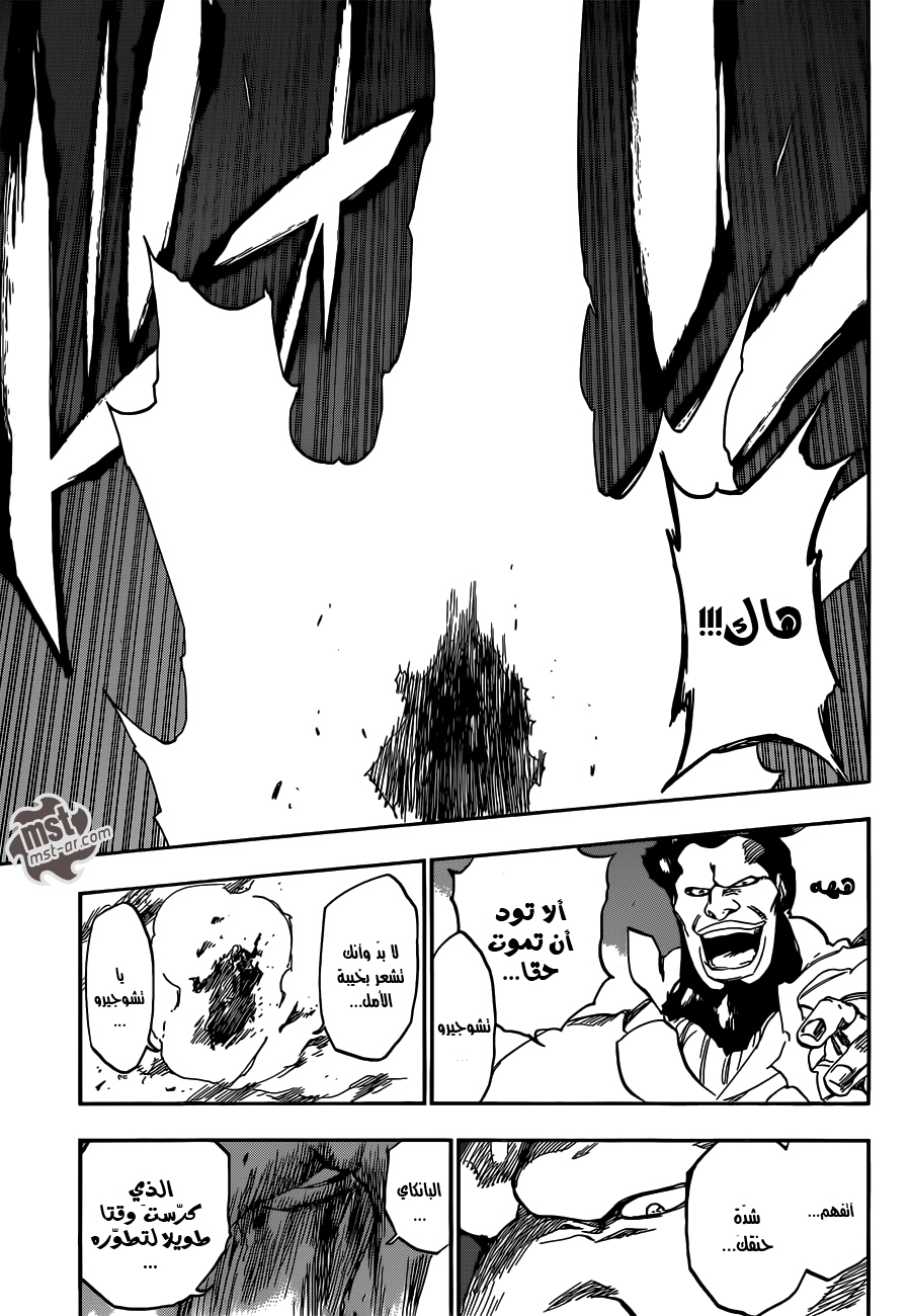 Read Bleach AR Manga Online