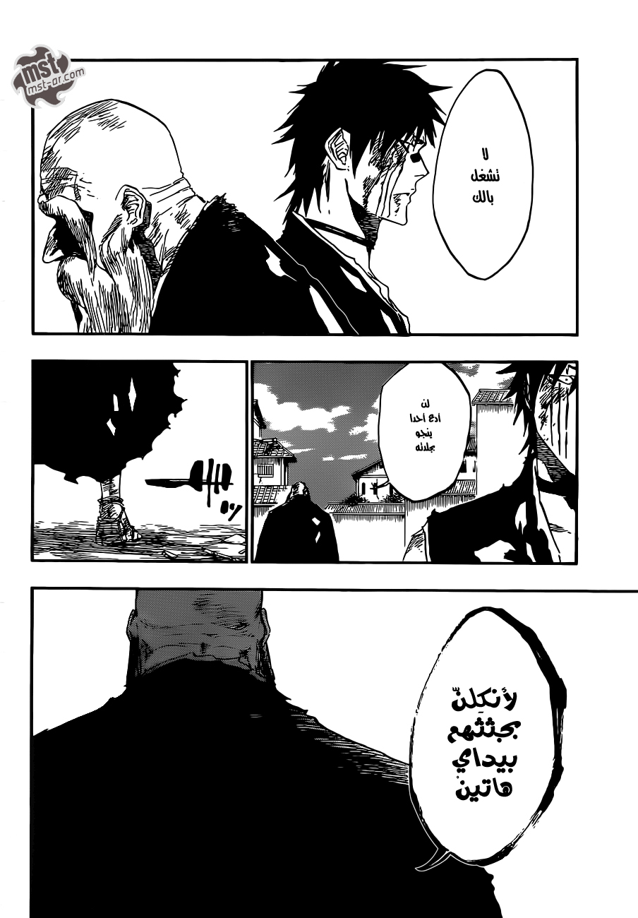 Read Bleach AR Manga Online
