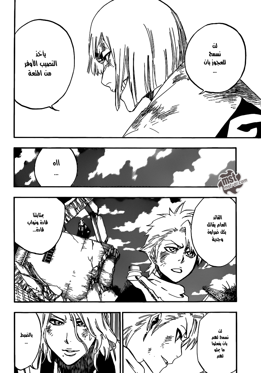 Read Bleach AR Manga Online