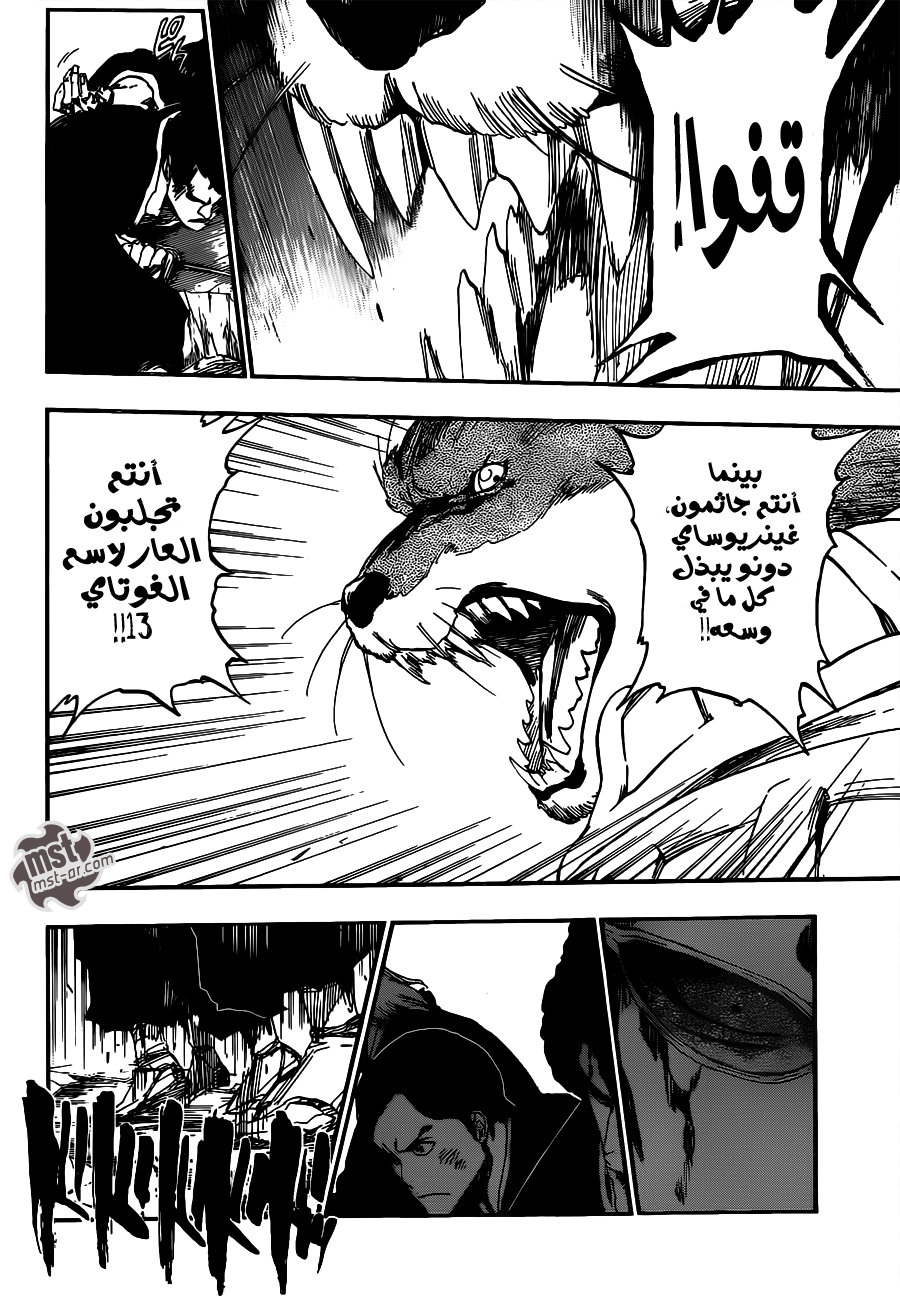 Read Bleach AR Manga Online