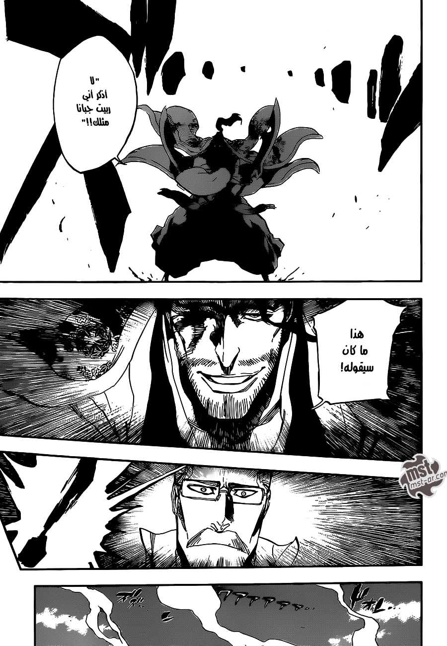 Read Bleach AR Manga Online