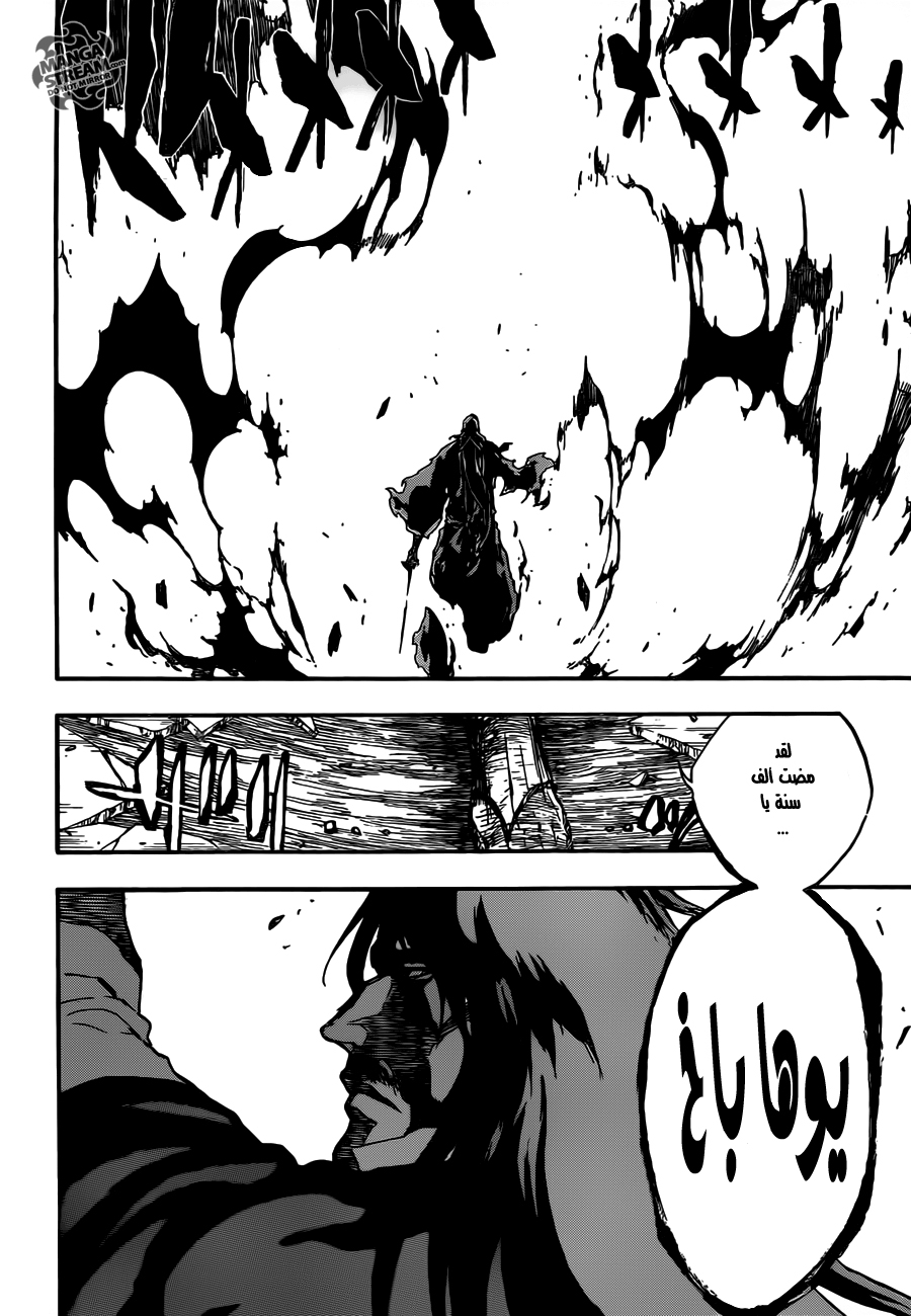 Read Bleach AR Manga Online