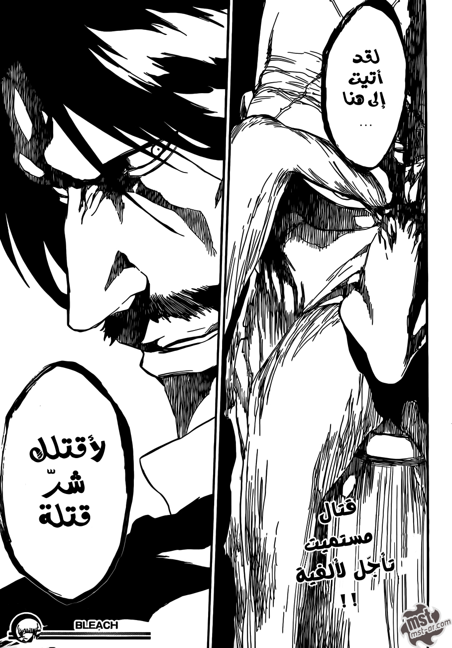 Read Bleach AR Manga Online
