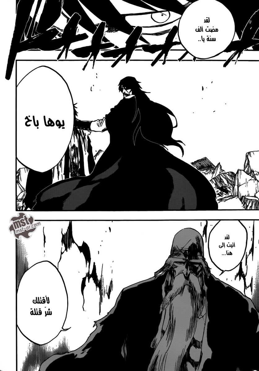 Read Bleach AR Manga Online