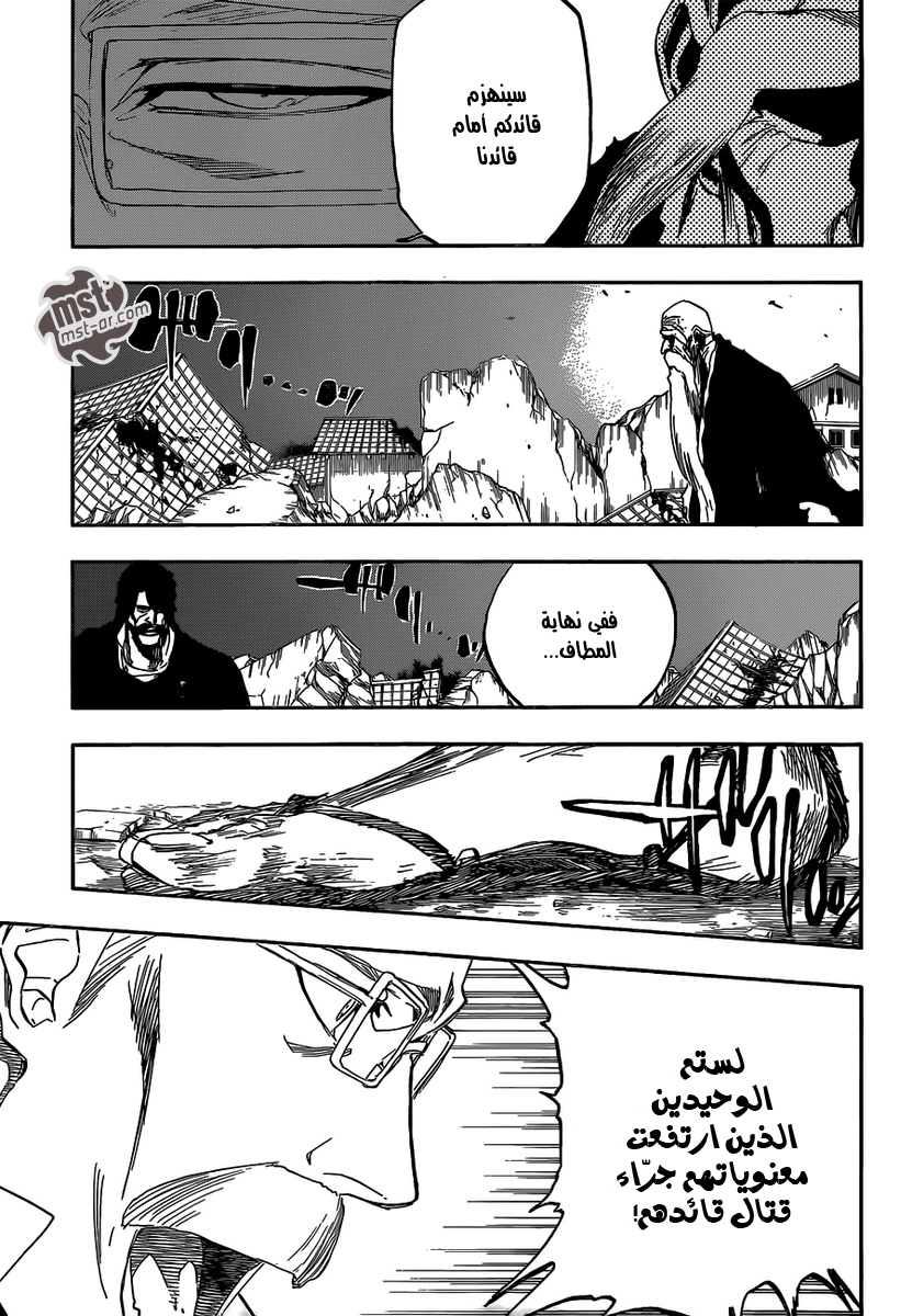 Read Bleach AR Manga Online