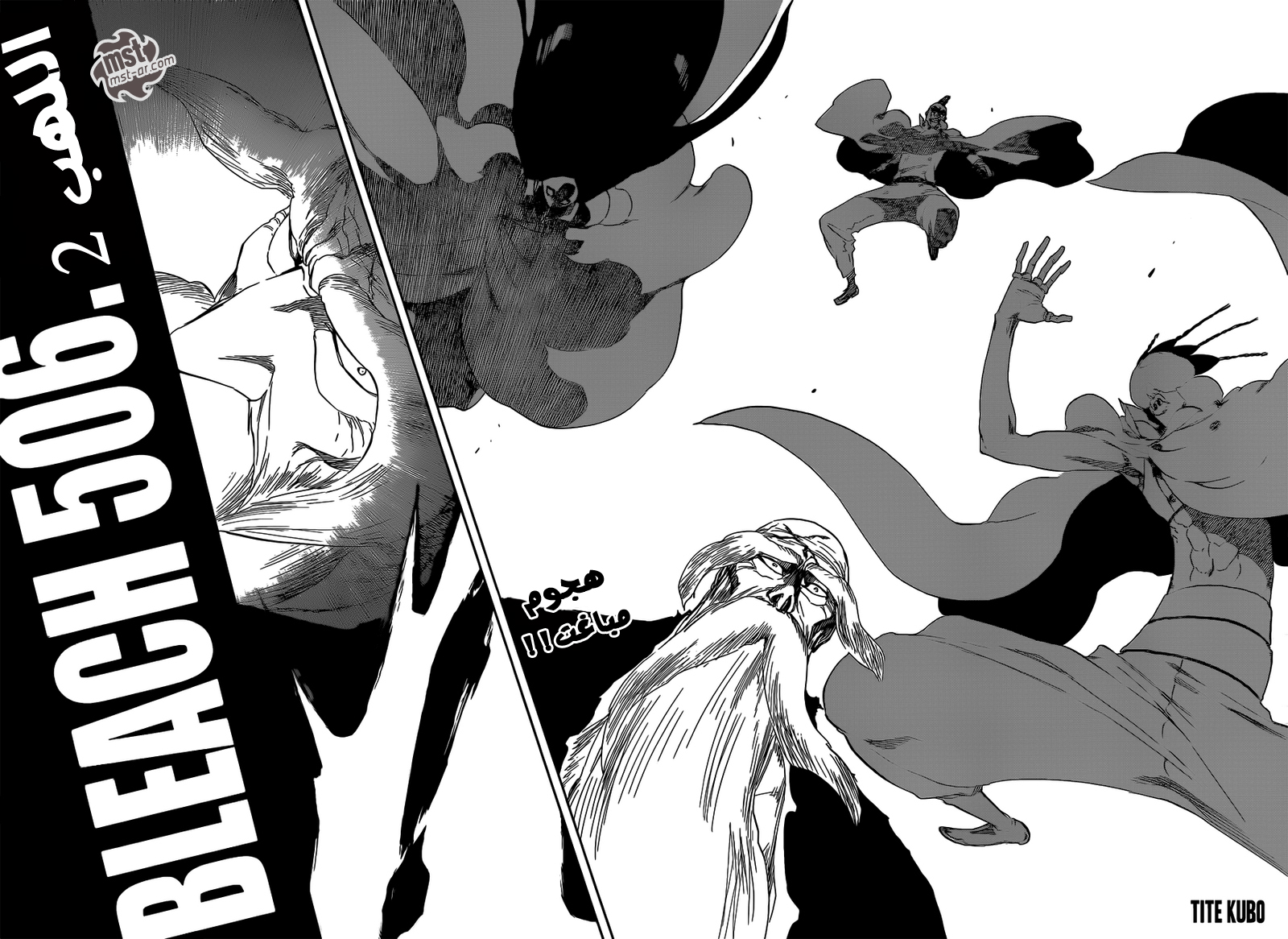 Read Bleach AR Manga Online