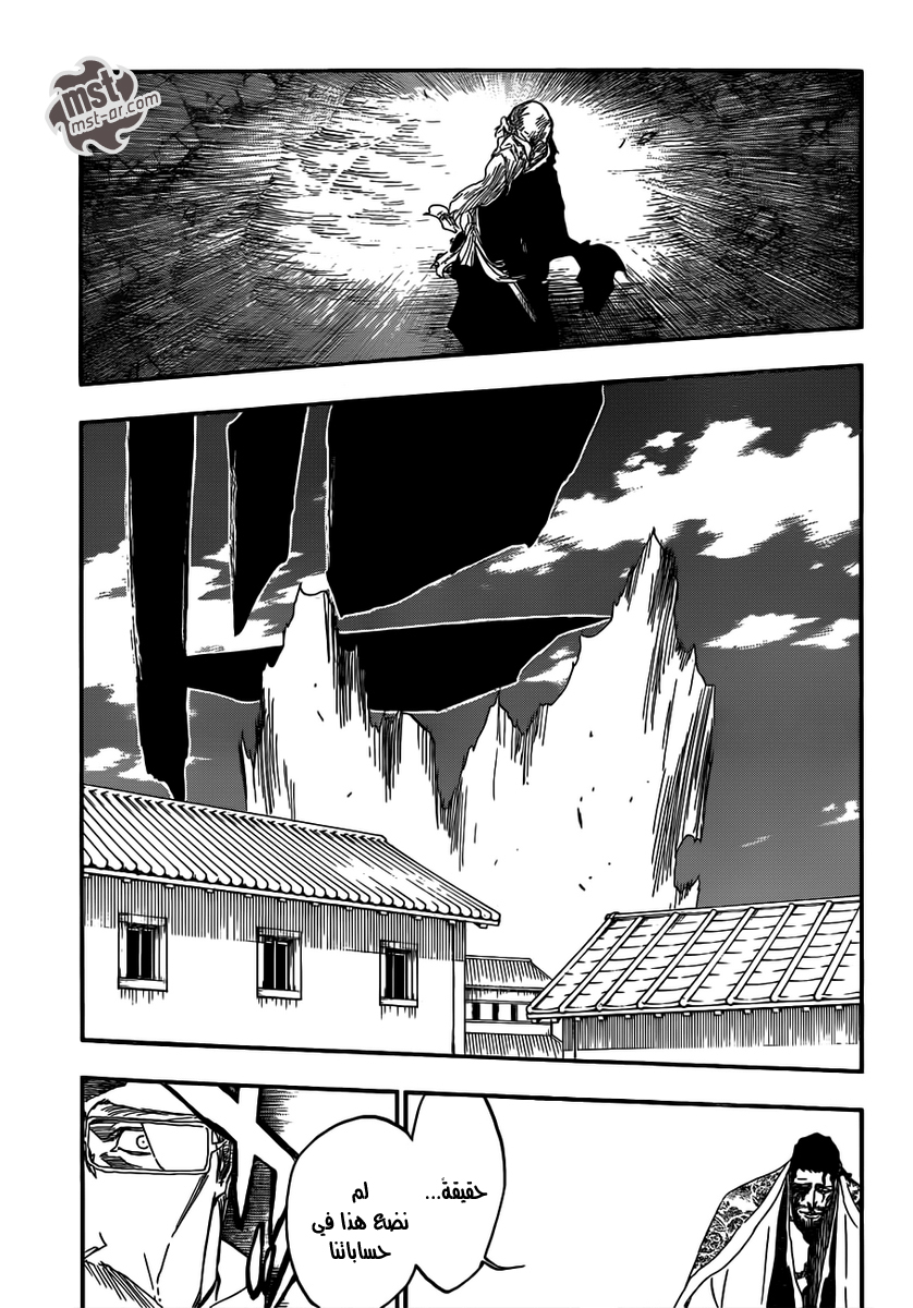 Read Bleach AR Manga Online