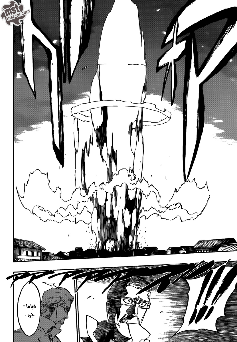 Read Bleach AR Manga Online