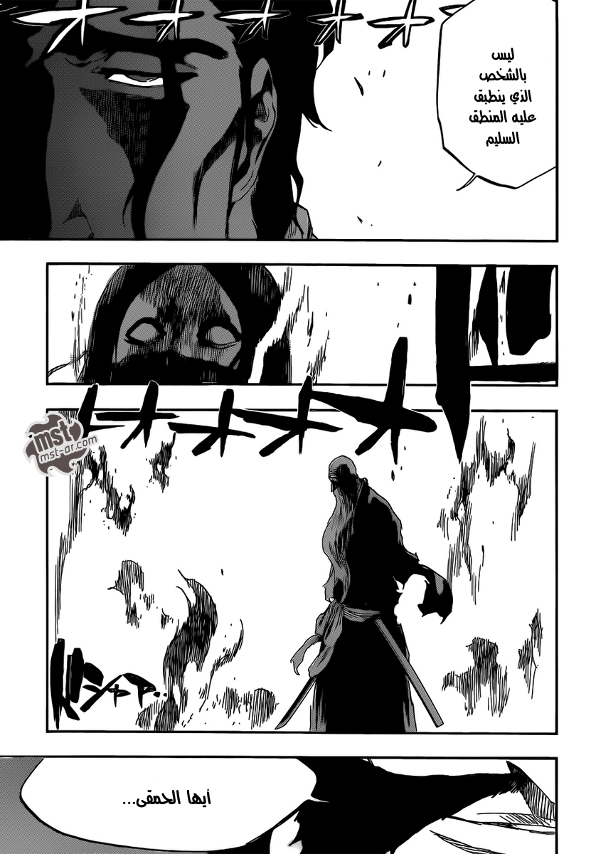Read Bleach AR Manga Online