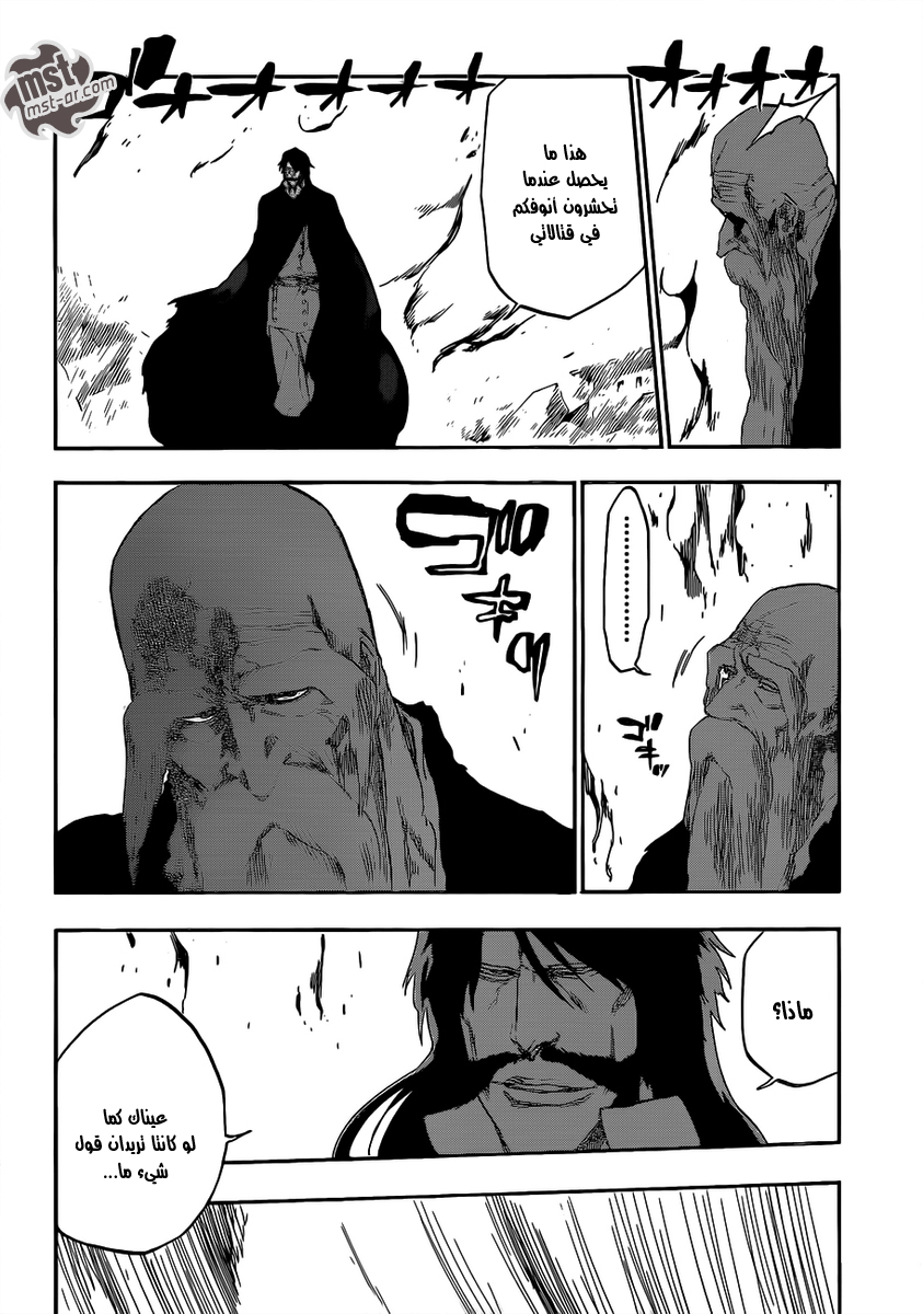 Read Bleach AR Manga Online