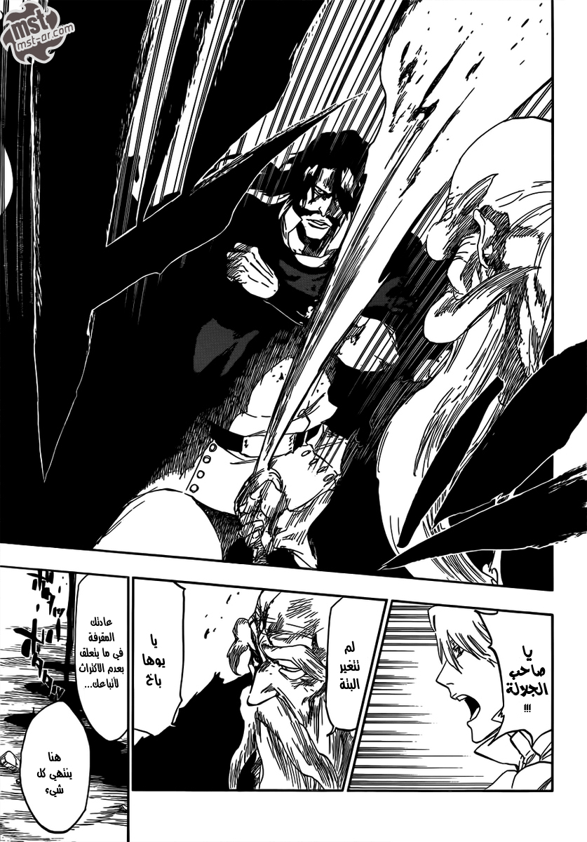 Read Bleach AR Manga Online