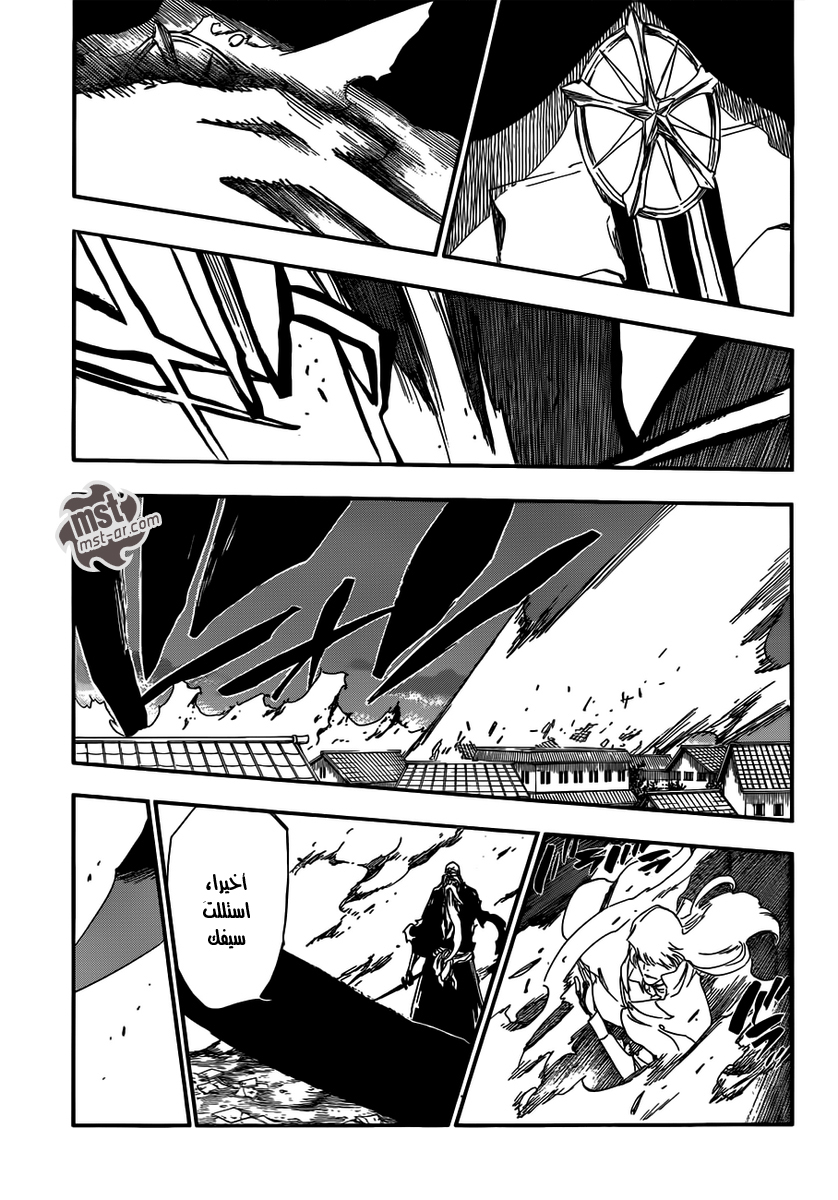 Read Bleach AR Manga Online