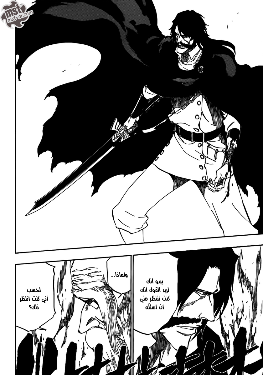 Read Bleach AR Manga Online