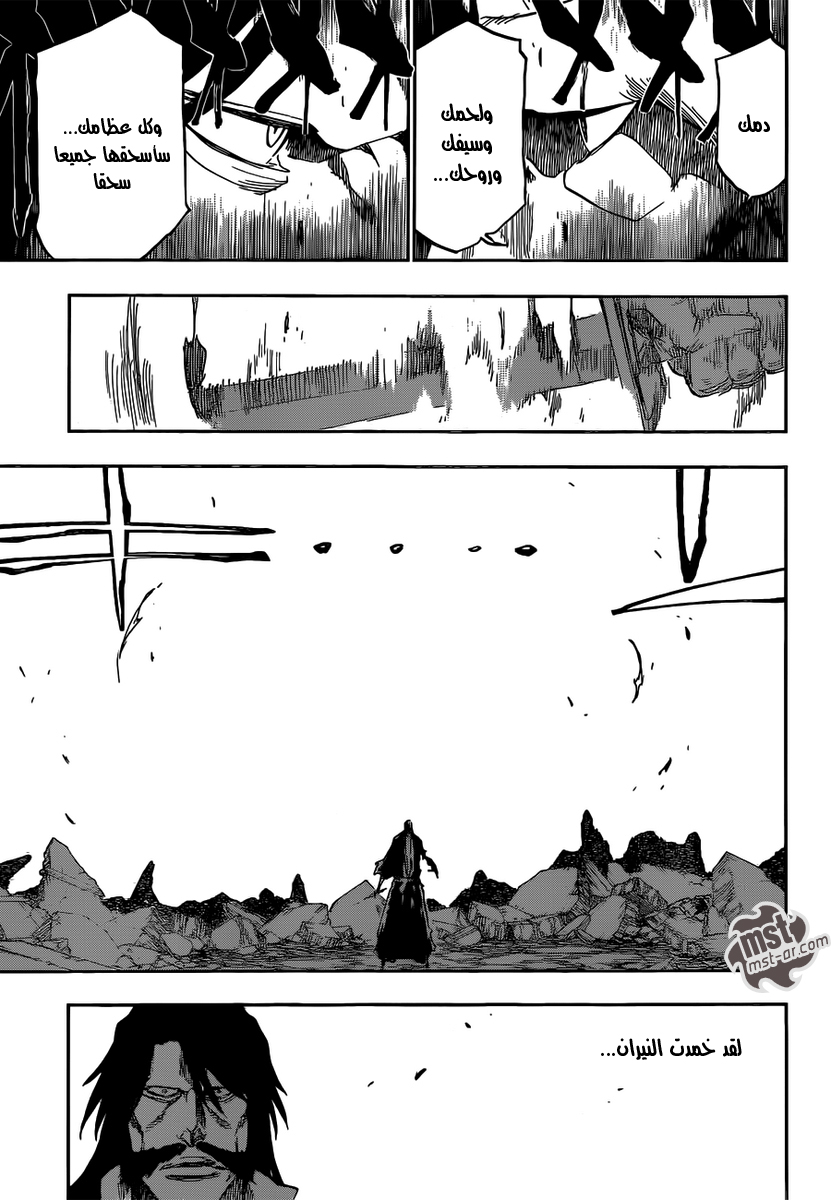 Read Bleach AR Manga Online