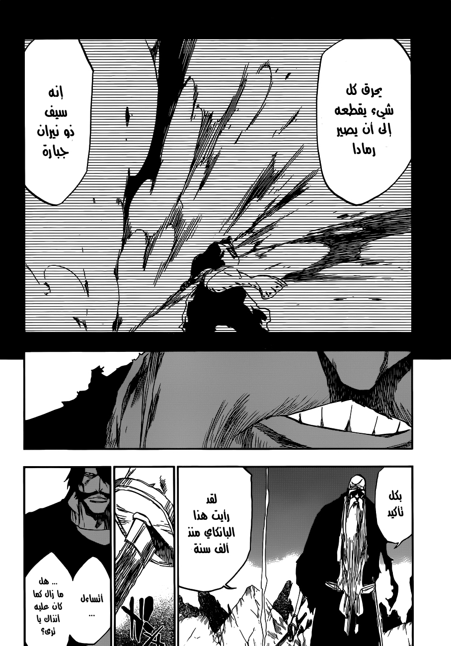 Read Bleach AR Manga Online