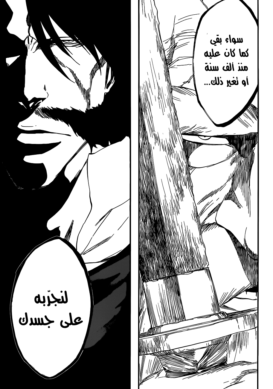 Read Bleach AR Manga Online
