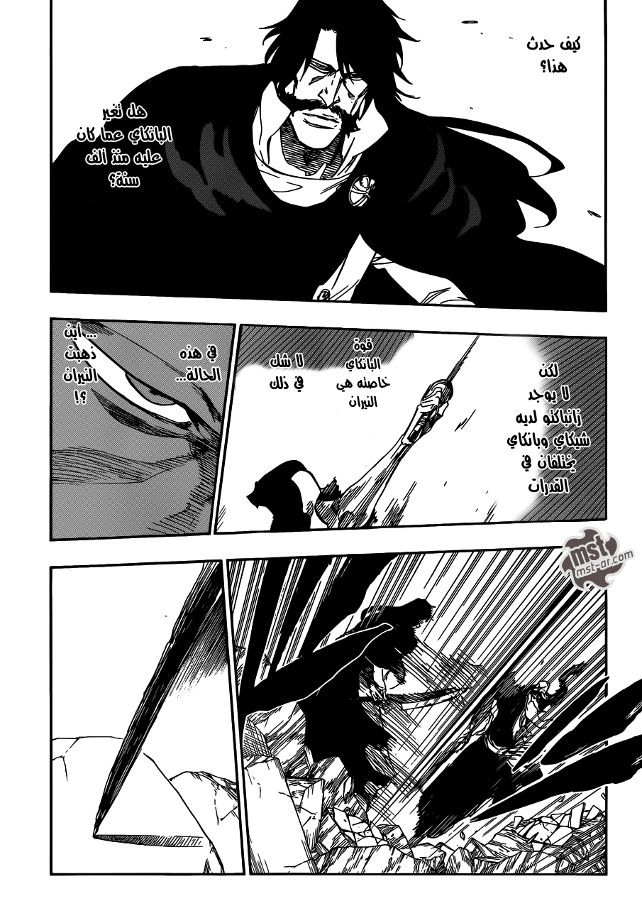 Read Bleach AR Manga Online