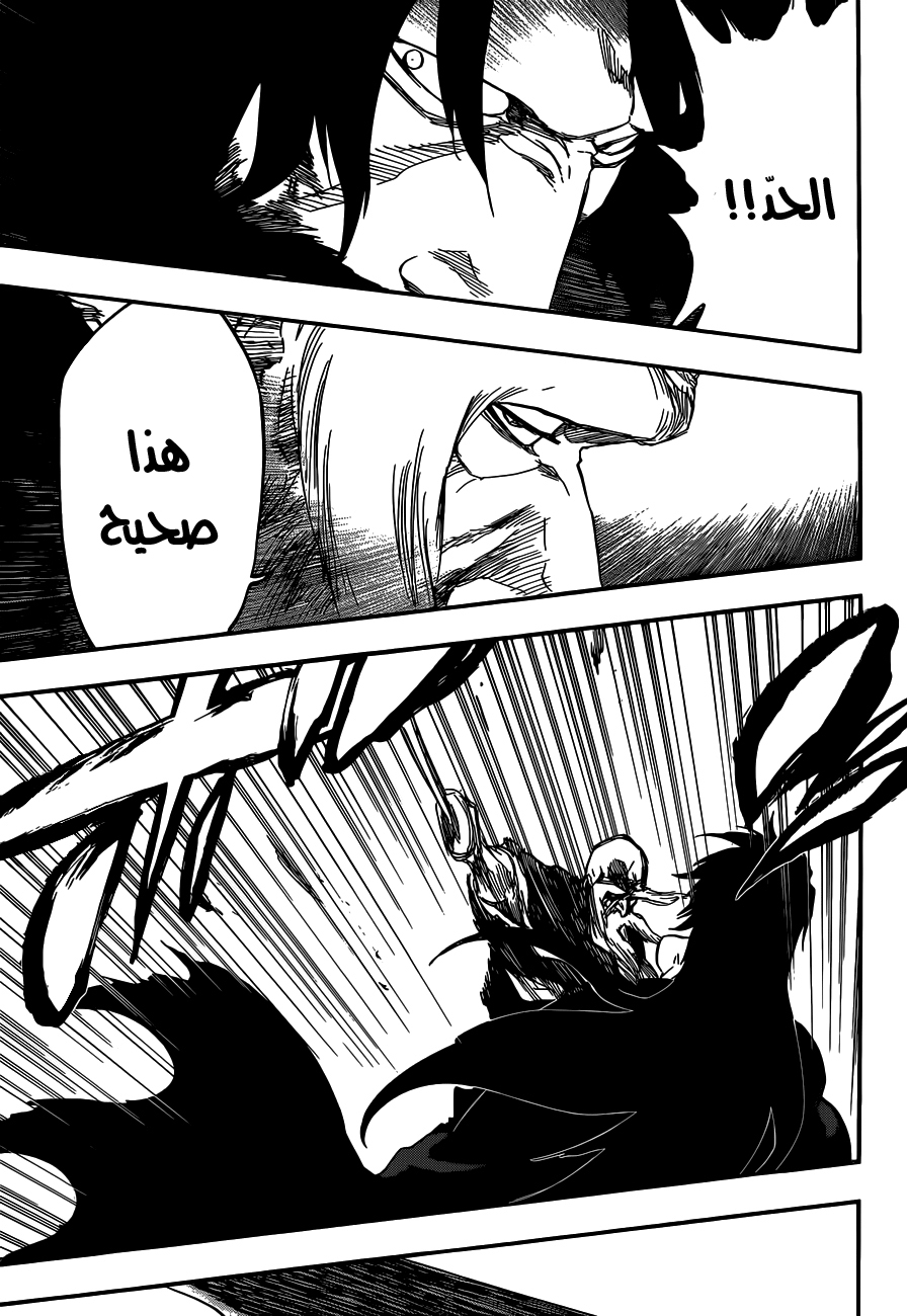 Read Bleach AR Manga Online