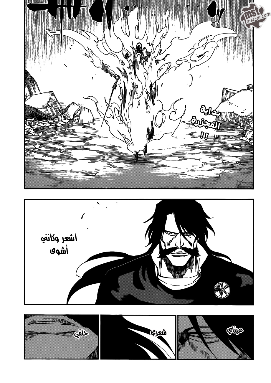 Read Bleach AR Manga Online