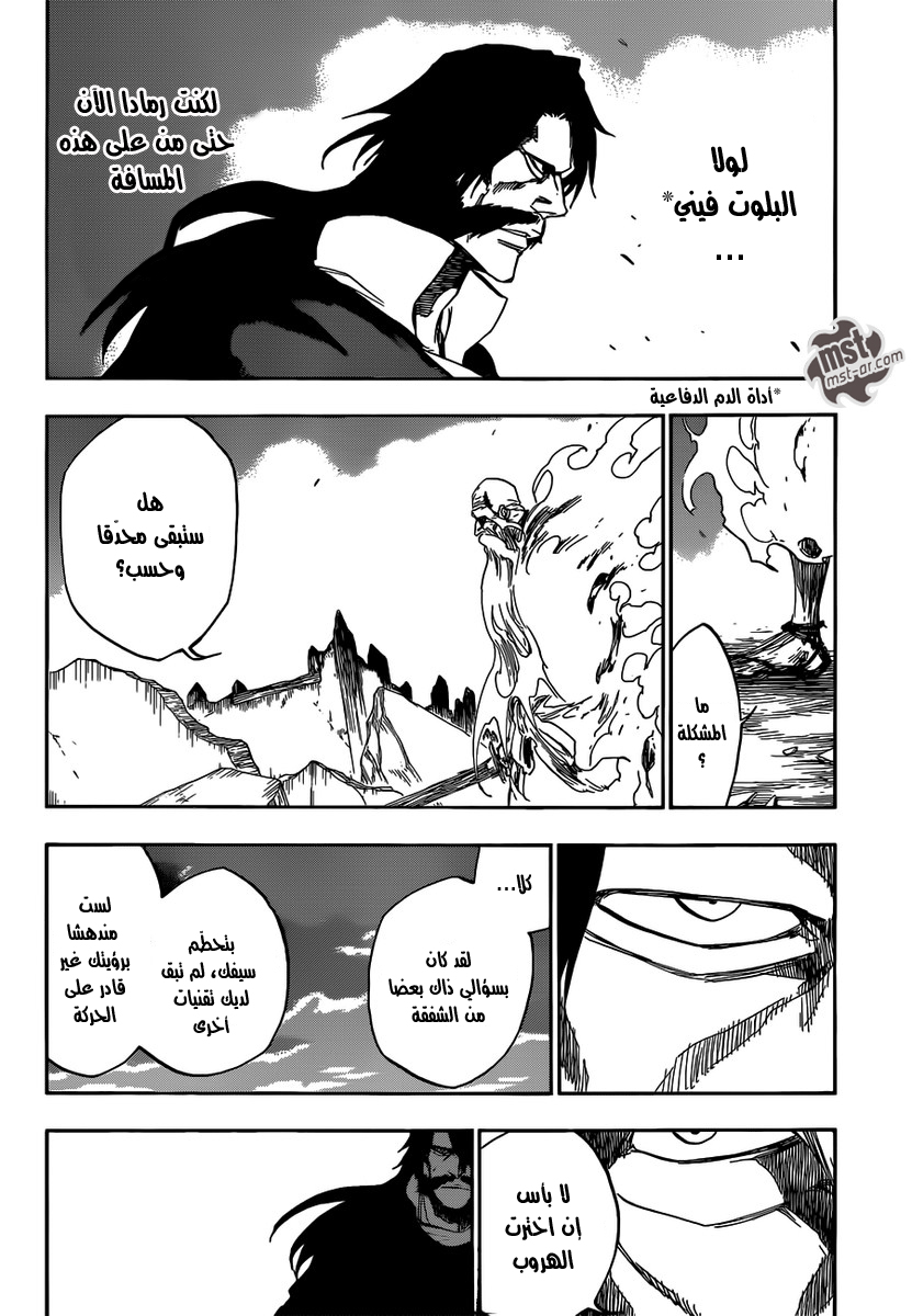 Read Bleach AR Manga Online