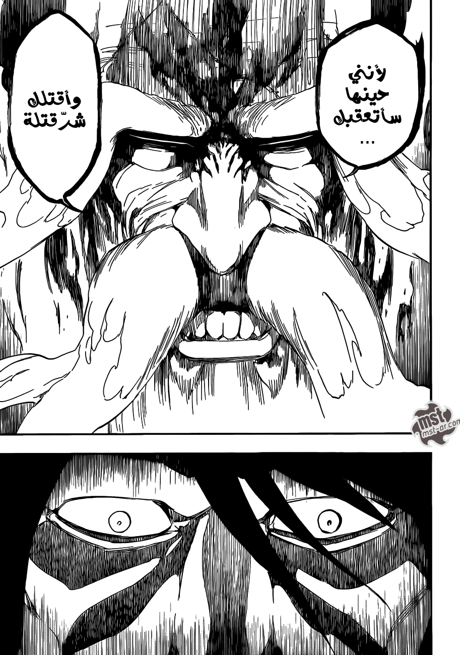 Read Bleach AR Manga Online