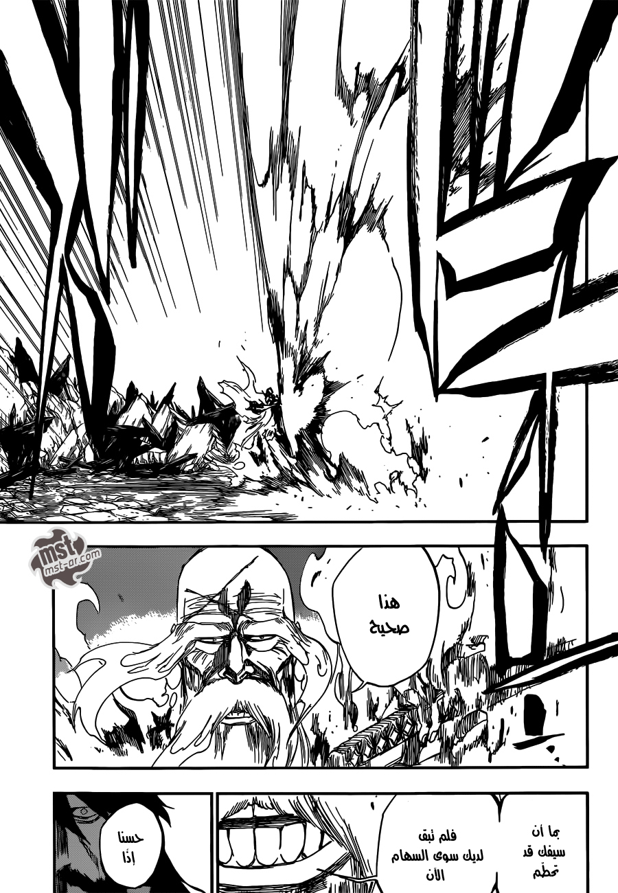 Read Bleach AR Manga Online