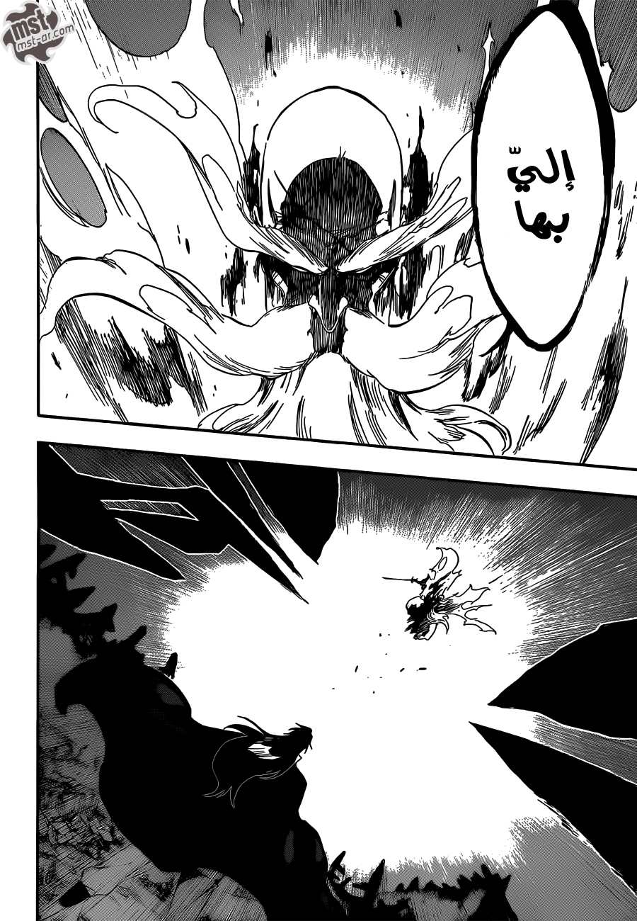 Read Bleach AR Manga Online
