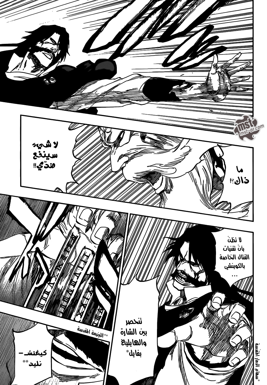 Read Bleach AR Manga Online
