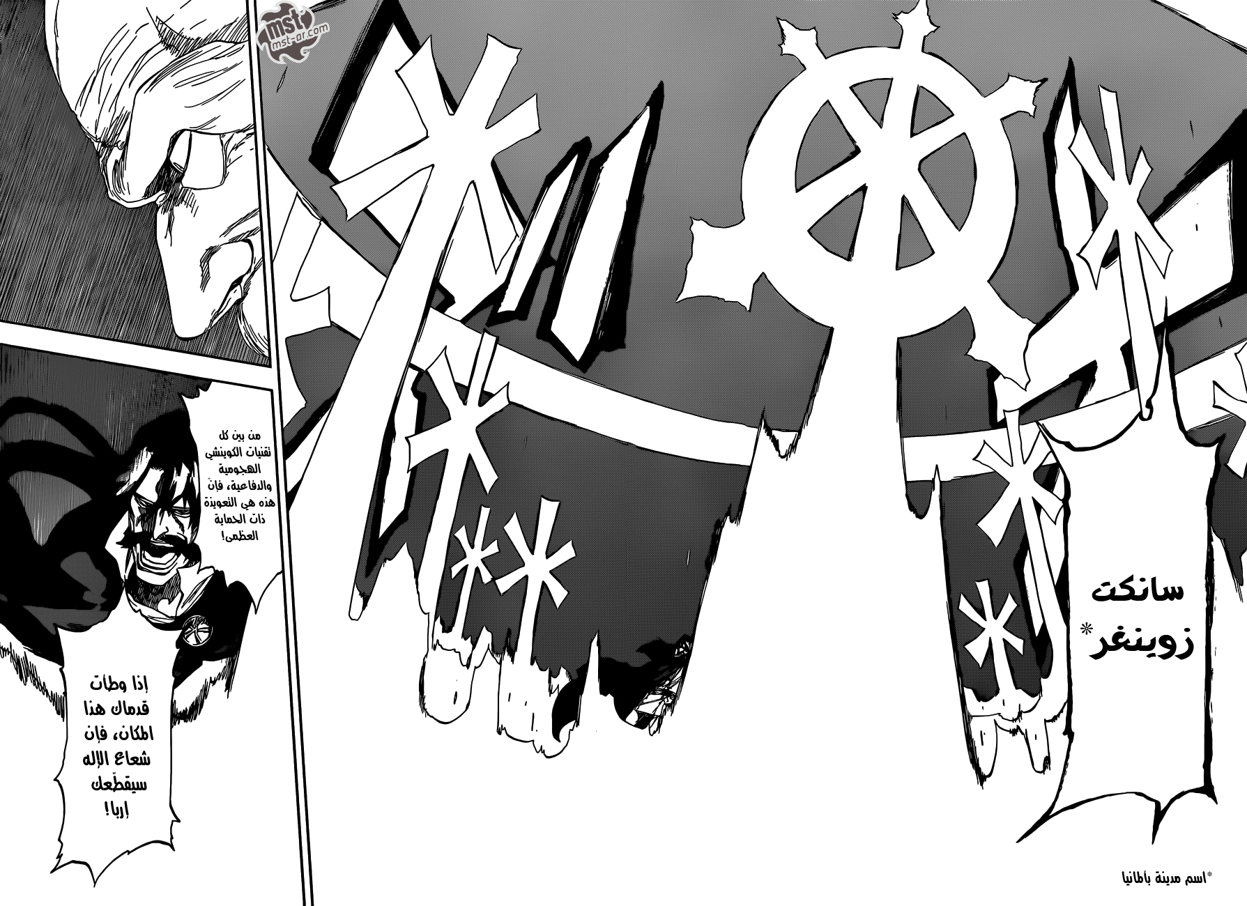 Read Bleach AR Manga Online