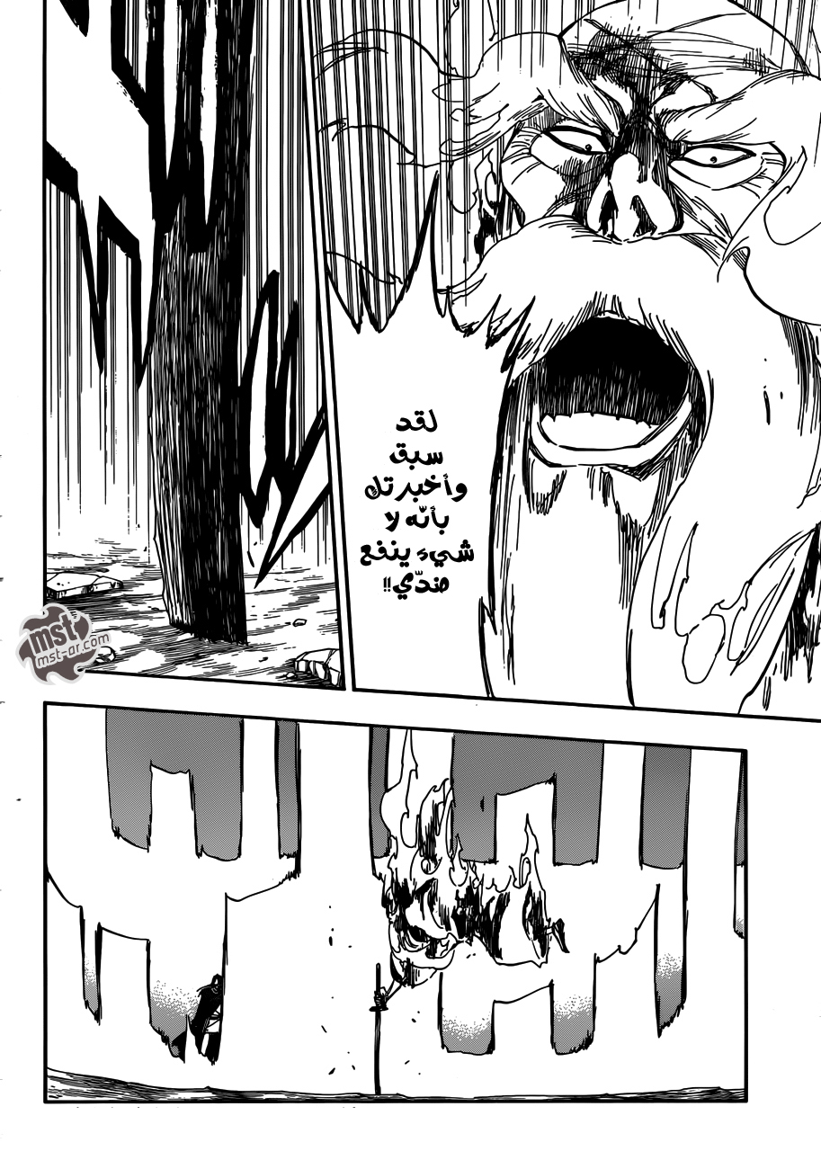 Read Bleach AR Manga Online
