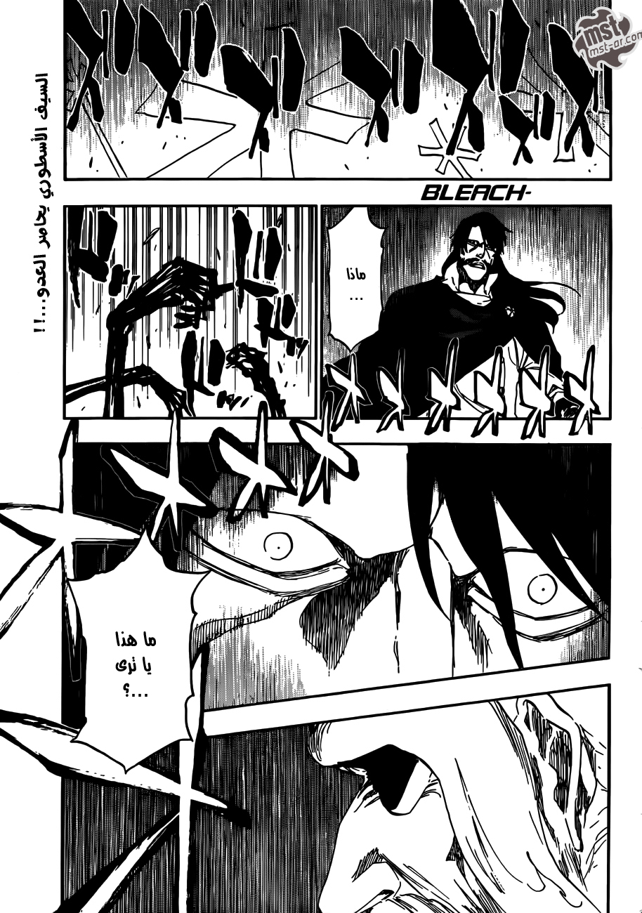 Read Bleach AR Manga Online